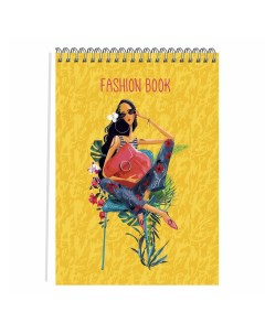 Альбом для рисования Fashion book рисовальная бумага 14 х 20 см 24 листов Listoff