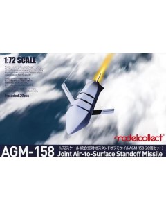 Сборная модель Американский ракетный комплекс AGM 158 JASSM UA72225 Modelcollect