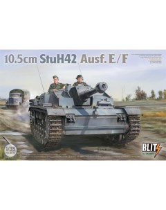 Сборная модель Немецкая САУ 10 5cm StuH 42 Ausf E F 8016 Takom