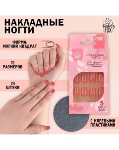 Накладные ногти Beauty fox