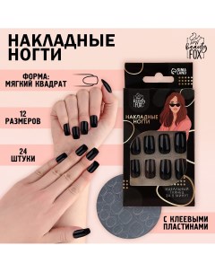 Накладные ногти Beauty fox