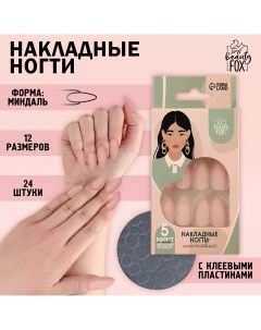 Накладные ногти Beauty fox