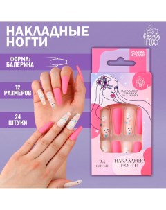 Накладные ногти Beauty fox