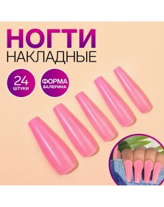 Накладные ногти 24 шт форма балерина цвет нежно розовый Queen fair