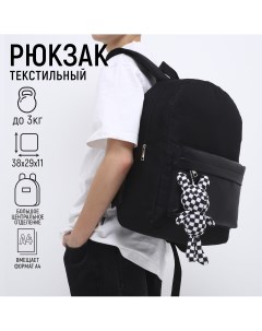 Рюкзак текстильный с карманом кожзам 38х29х11 см черный Nazamok