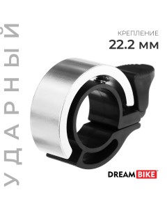 Звонок велосипедный Dream bike