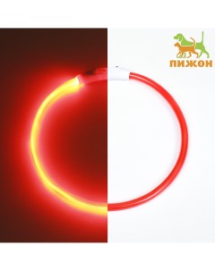Ошейник кольцо с подсветкой зарядка от usb до 70 см 3 режима свечения красный Пижон