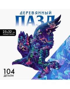 Деревянный пазл Puzzle