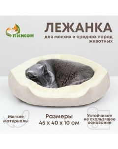 Лежанка для животных Пижон