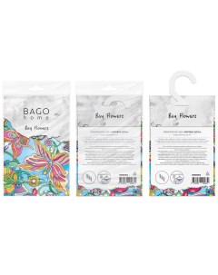 Саше ароматическое Мозаика Лавровые цветы Bago home