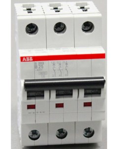 Автоматический выключатель 2CDS253001R0255 S203 3P 25А B 6kA Abb