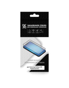 Защитное стекло для смартфона DF для Samsung Galaxy S24 с цветной рамкой для Samsung Galaxy S24 с цв Df