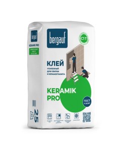 Клей для керамогранита Keramik Pro 25 кг Bergauf