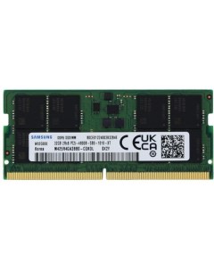 Оперативная память для ноутбука 32Gb 1x32Gb PC5 38400 4800MHz DDR5 SO DIMM CL40 M425R4GA3BB0 CQK M42 Samsung