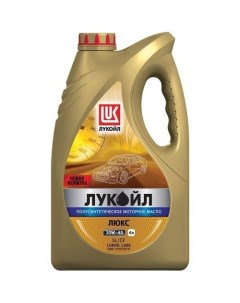 Моторное масло Люкс 10W 40 4л полусинтетическое Lukoil