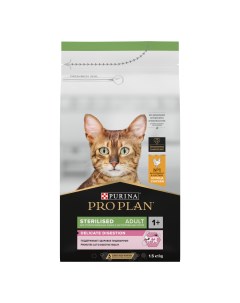Pro Plan Sterilised для котов и кошек с чувствительным пищеварением Курица 1 5 кг Purina pro plan