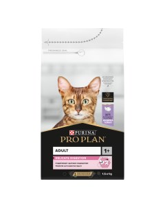 Pro Plan Delicate для кошек с чувствительным пищеварением Индейка 1 5 кг Purina pro plan