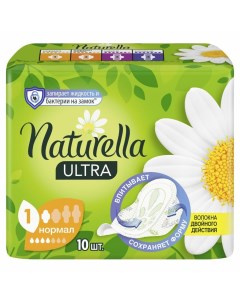 Прокладки женские Ultra Normal 10 шт Naturella