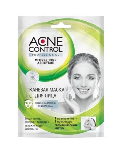 Маска для лица тканевая очищающие для всех типов кожи 25 мл Acne control