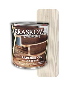 Масло для пола и паркета Kraskovar