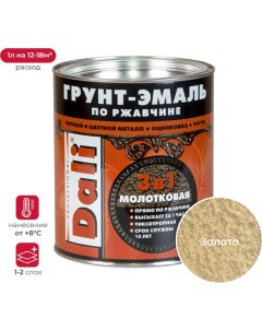 Молотковая грунт эмаль по ржавчине Dali