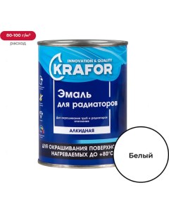 Алкидная эмаль для радиаторов Krafor