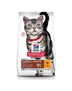 HILLS Science Plan Adult Hairball Indoor Корм сух д дом кошек вывод шерсти из желудка 300г Hill`s