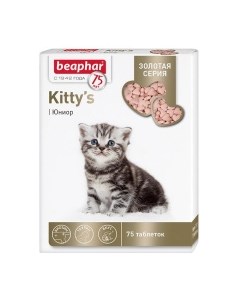 Kittys Junior Витамины д котят 150таб Beaphar