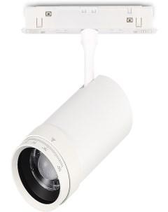 Магнитный трековый светильник ZOOM Белый LED 1 12W 48V St-luce