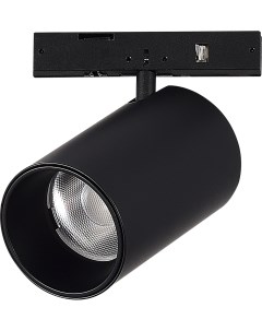 Магнитный трековый светильник Черный LED 1 5W 24V St-luce