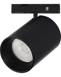 Магнитный трековый светильник Черный LED 1 9W 24V St-luce