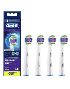 Комплект насадок Oral-b