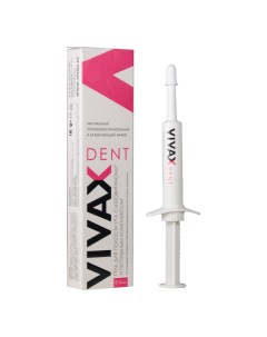 Зубная паста Vivax