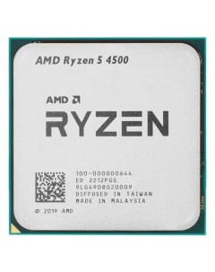 Процессор Ryzen 5 4500 Renoir 6C 12T 3600MHz 8 25Mb TDP 65 Вт SocketAM4 tray OEM 100 000000644 Amd
