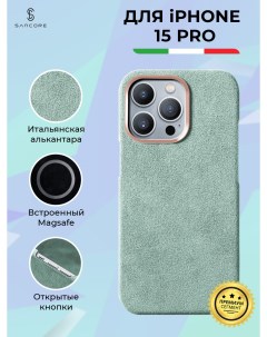 Чехол из алькантары открытый с MagSafe для iPhone 15 Pro Зеленый Sancore