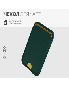 Картхолдер для смартфона универсальный темно зеленый Onzo