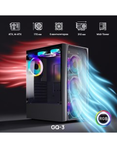 Корпус компьютерный Gaming GQ 3 Black Abr technology