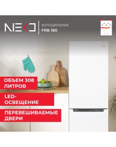 Холодильник FRB 180 белый Neko