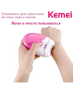 Эпилятор KM189A белый розовый Kemei