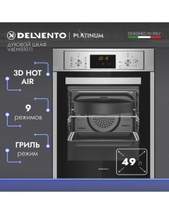 Встраиваемый электрический духовой шкаф V4EM59011 серебристый черный Delvento