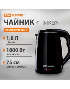 Чайник электрический Ника SQ4001 0003 1 8 л черный Tdm еlectric