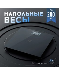 Весы напольные TELSC0003 черный Titan electronics