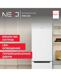 Холодильник FRB 203 белый Neko