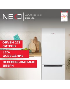 Холодильник FRB 166 белый Neko