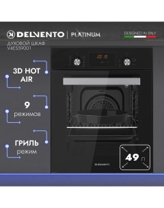 Встраиваемый электрический духовой шкаф V4ES59001 черный Delvento