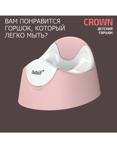 Горшок детский Crown розовый белый Bebest