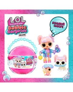 Кукла в шаре Bubble большой набор с аксессуарами L.o.l. surprise!