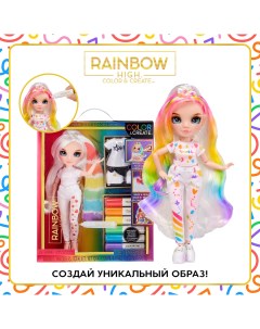 Кукла Color Create с голубыми глазами с аксессуарами Rainbow high