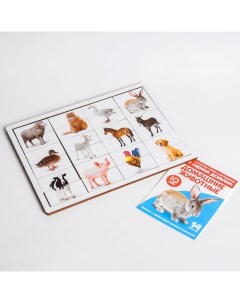 Карточки Домана с пазлами Домашние животные Лесная мастерская