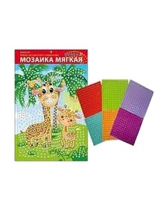 Мозаика Жирафы Рыжий кот